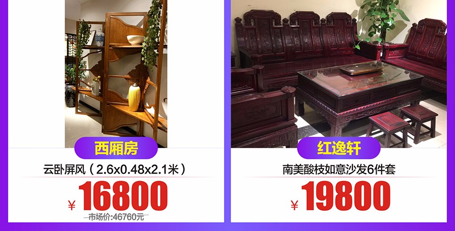 1528109680129151.jpg 红10木.jpg